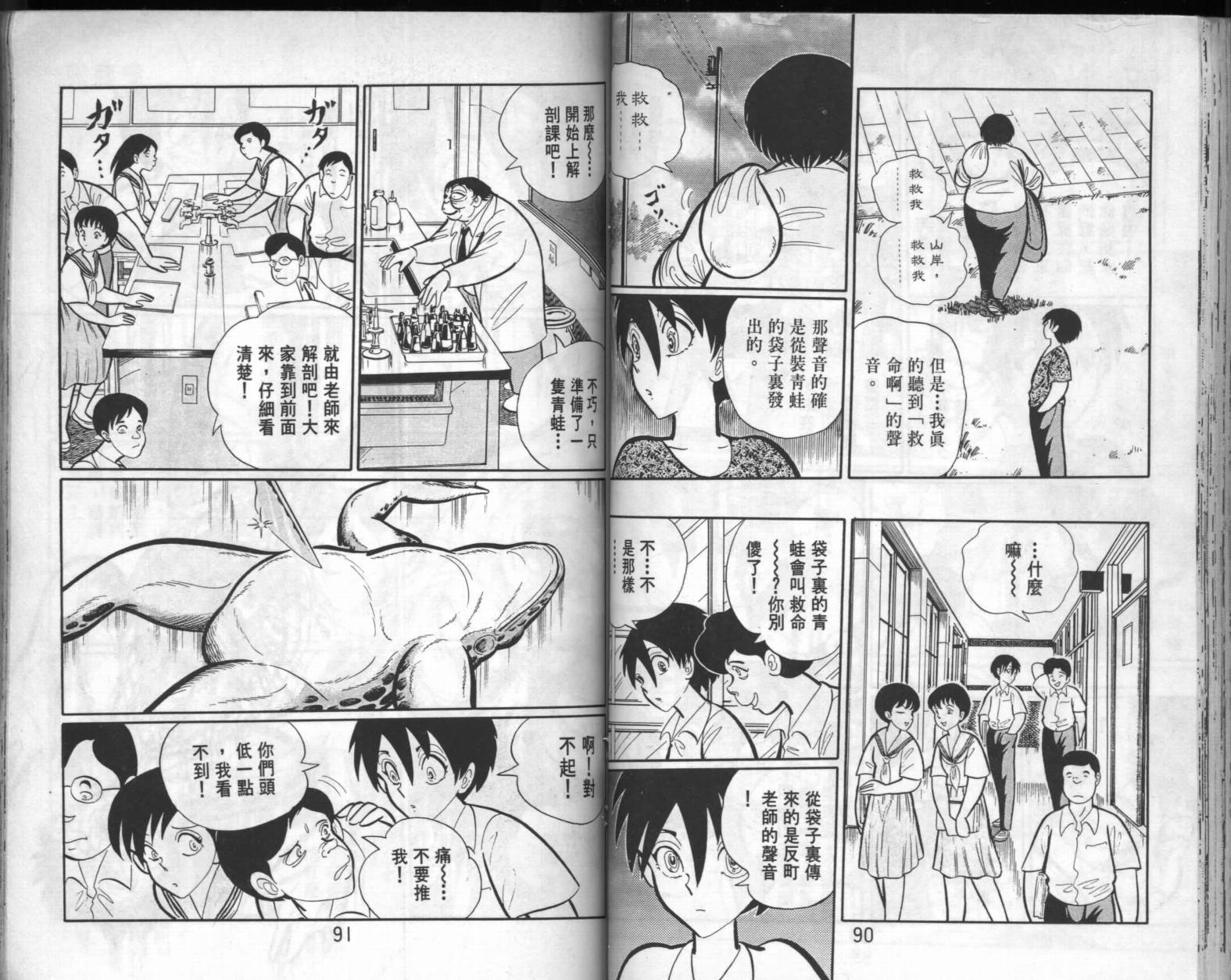 第43页