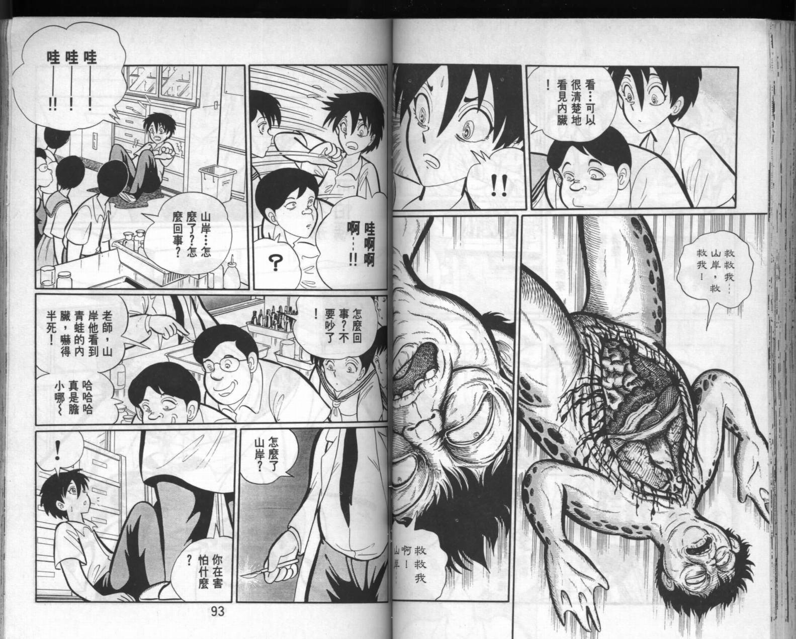 第44页