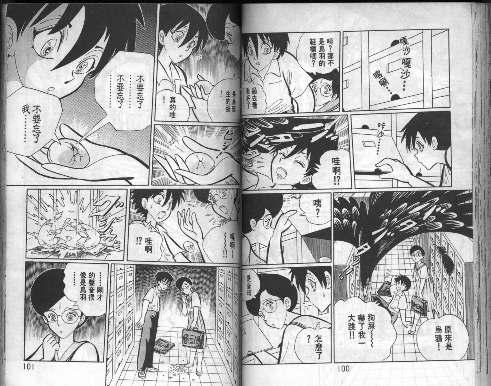 第48页
