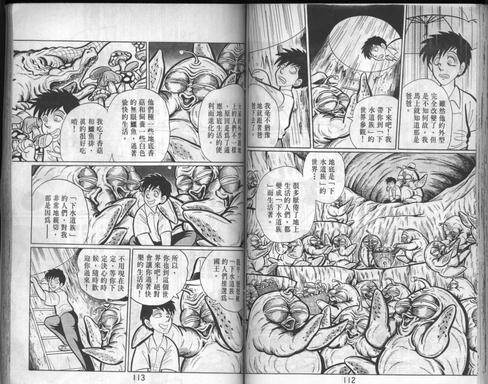 第54页