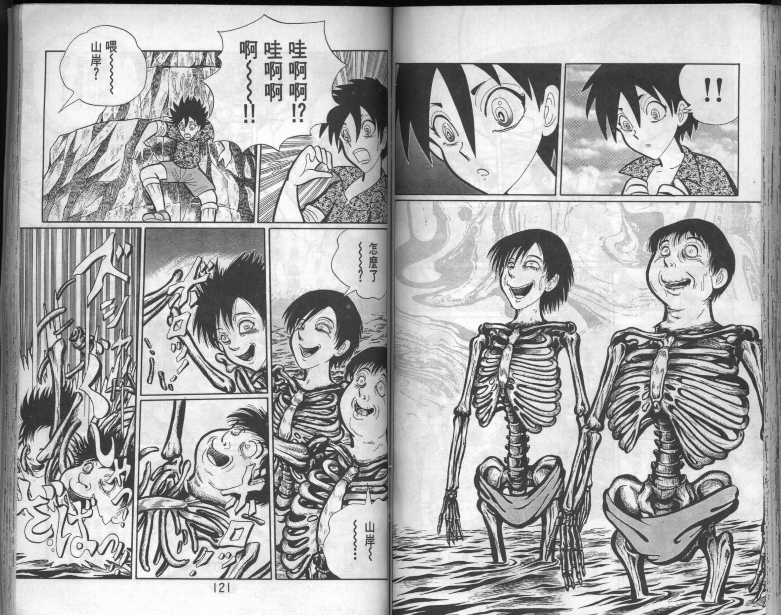 第58页