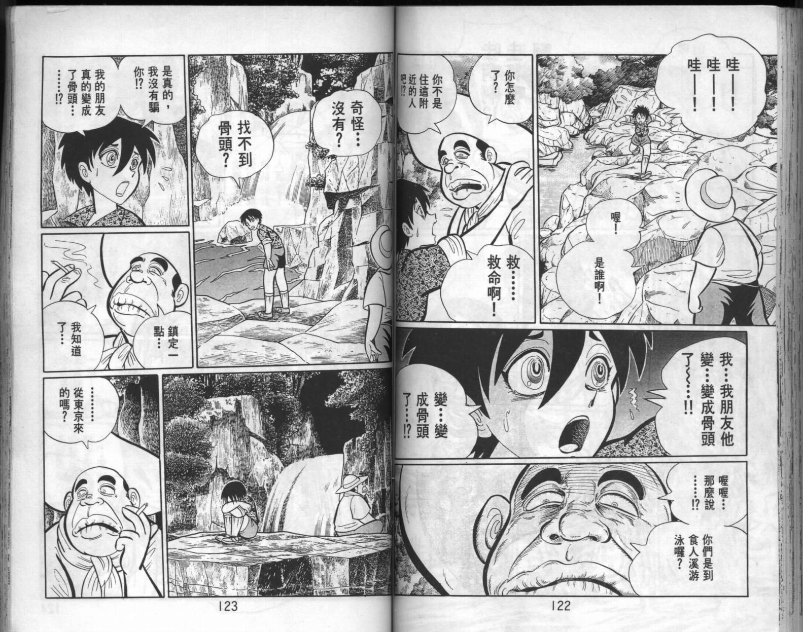 第59页