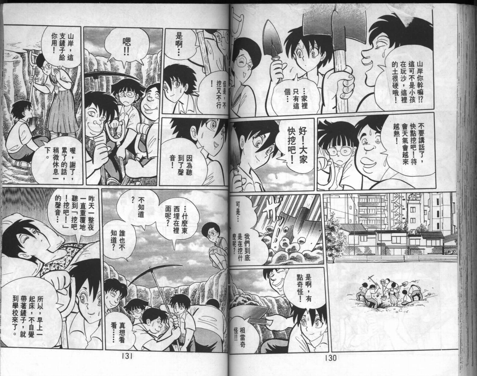 第63页