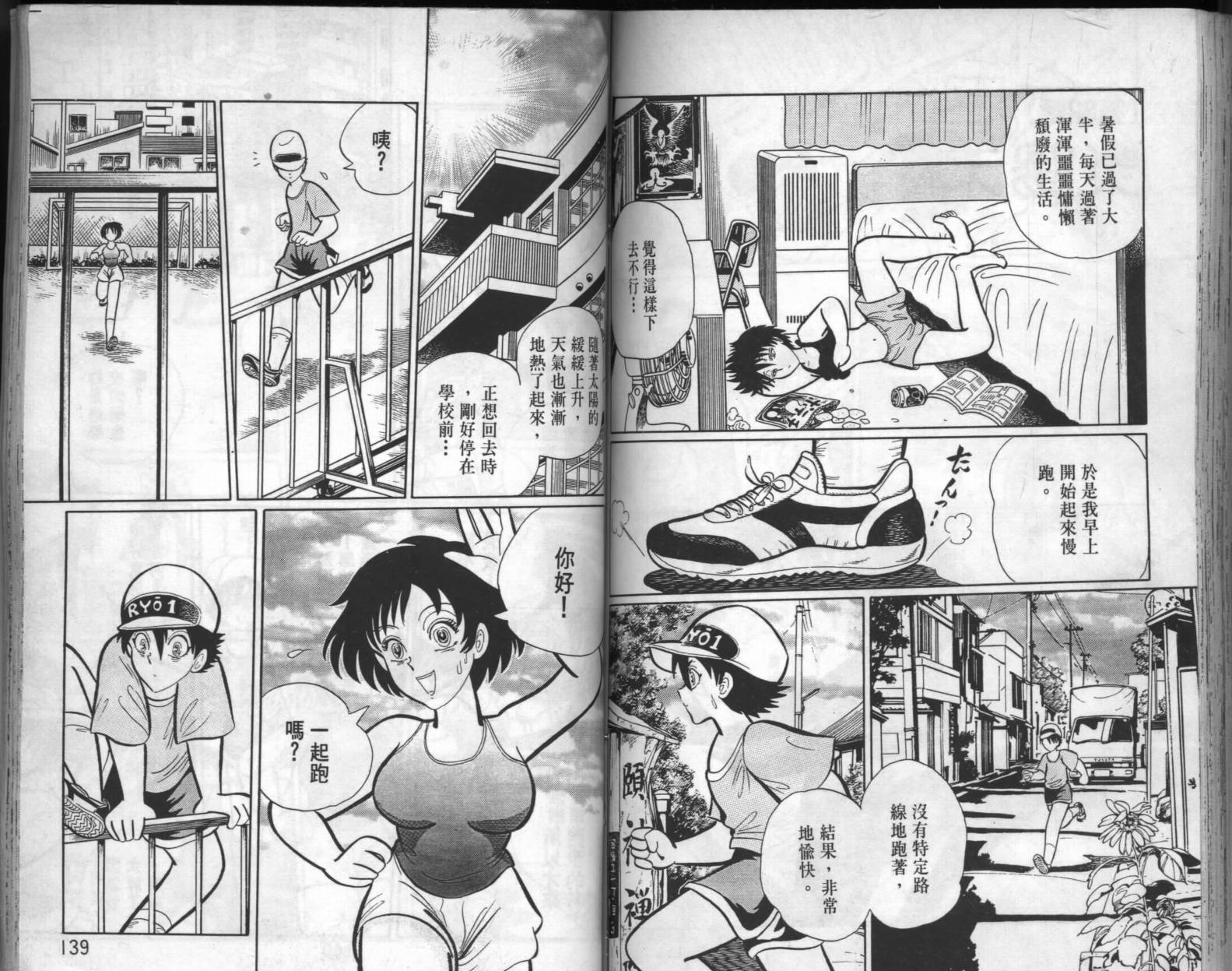 第67页