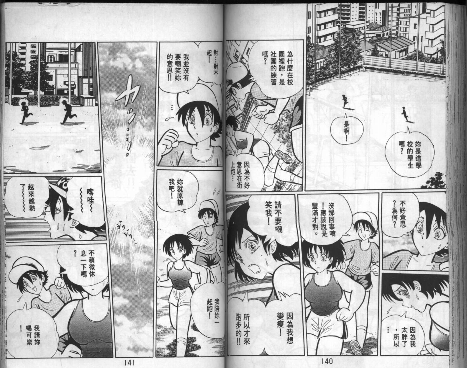 第68页