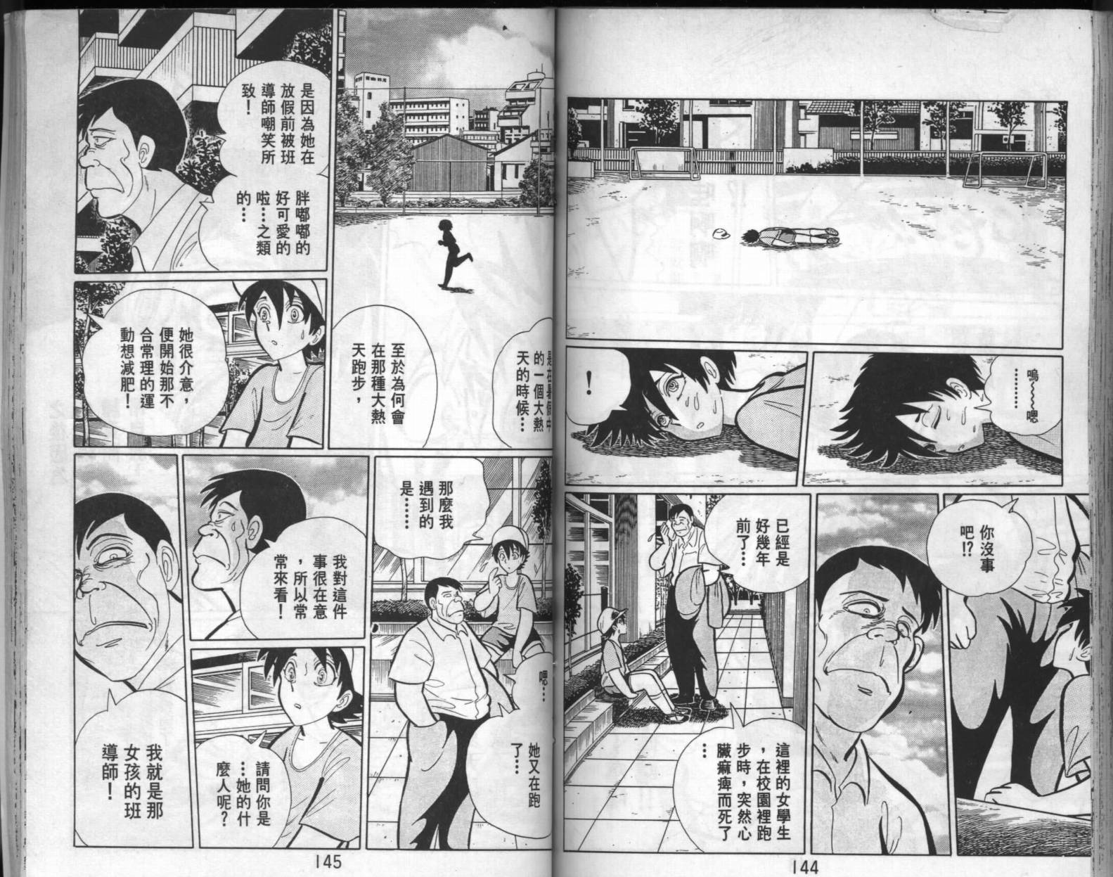第70页