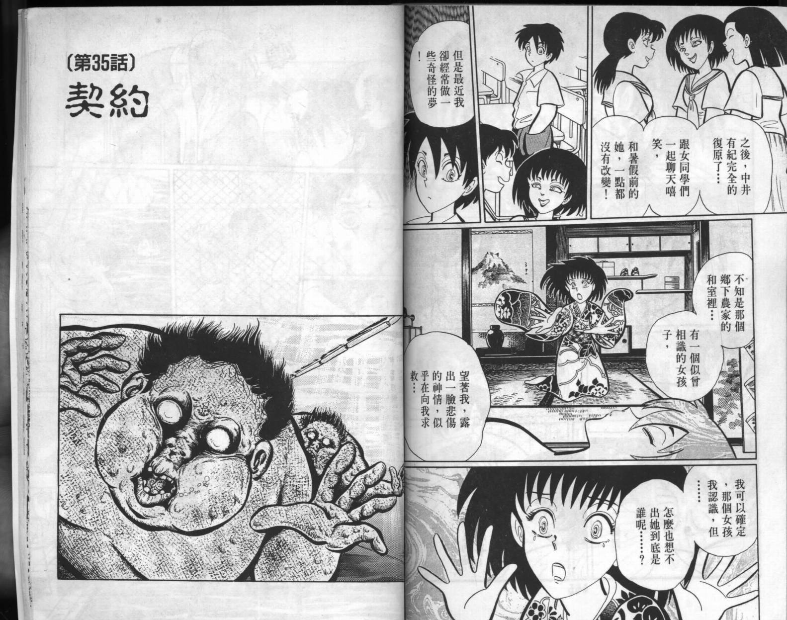 第81页