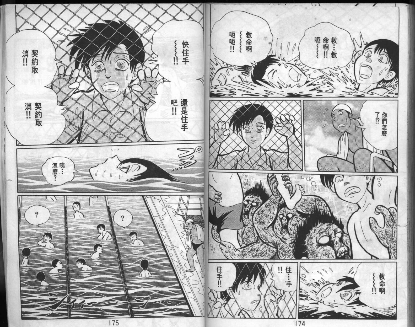 第85页