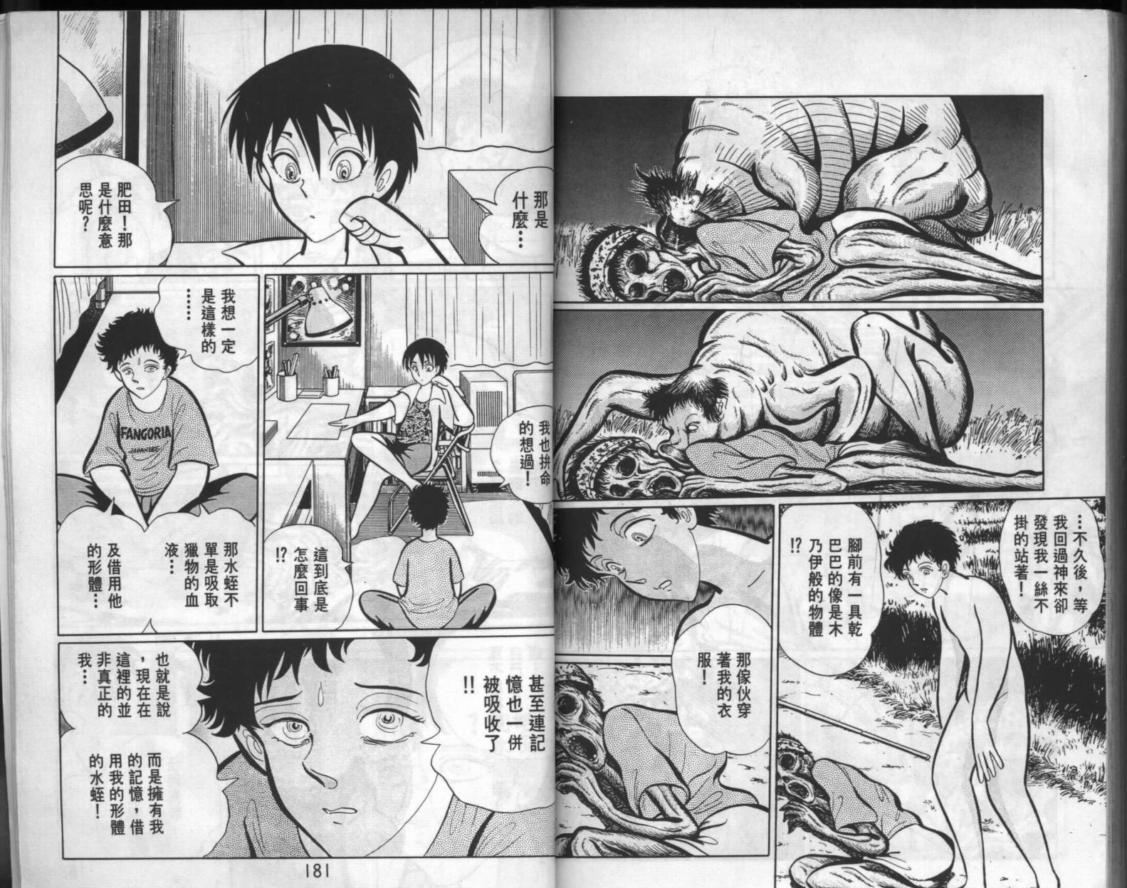 第88页