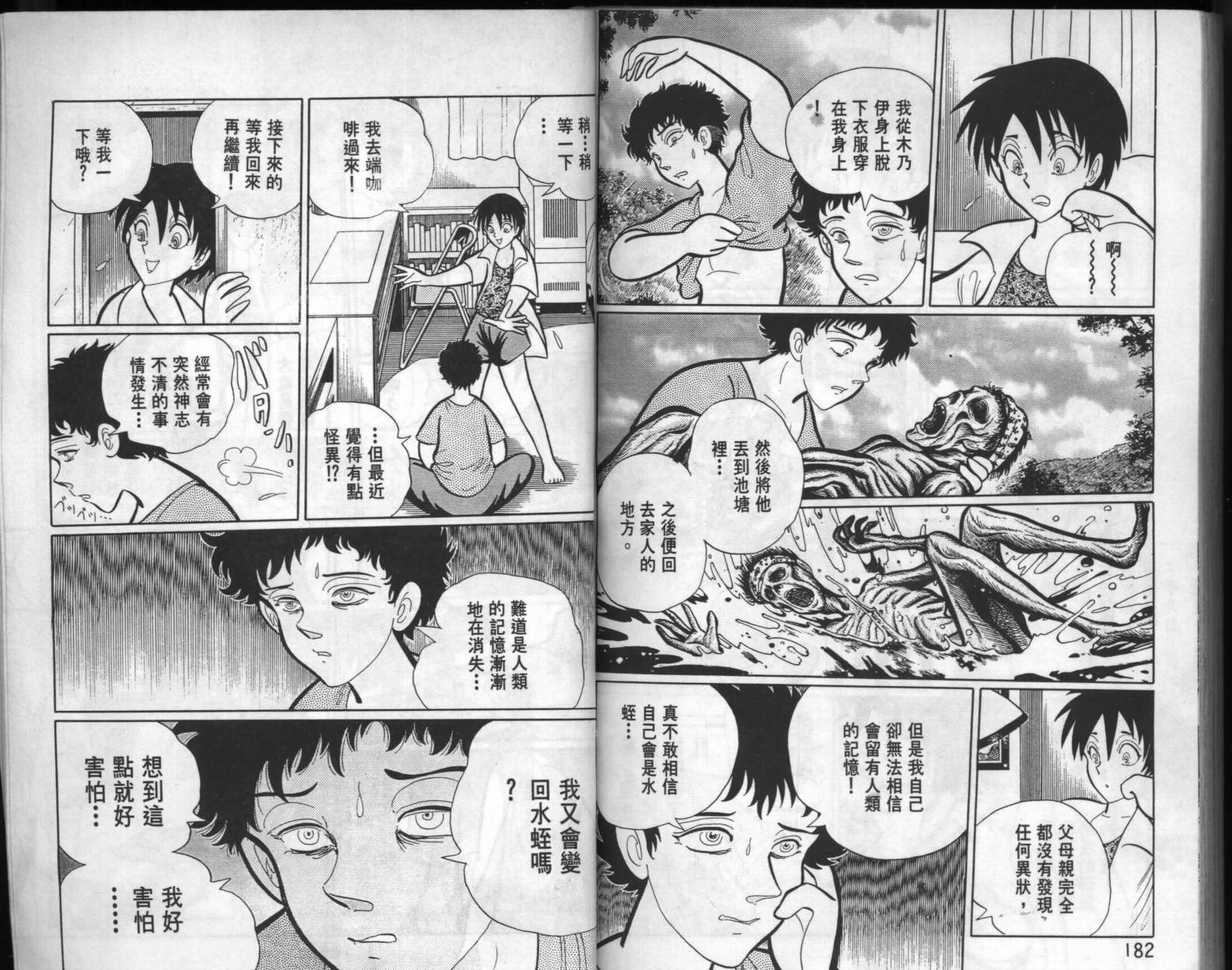 第89页
