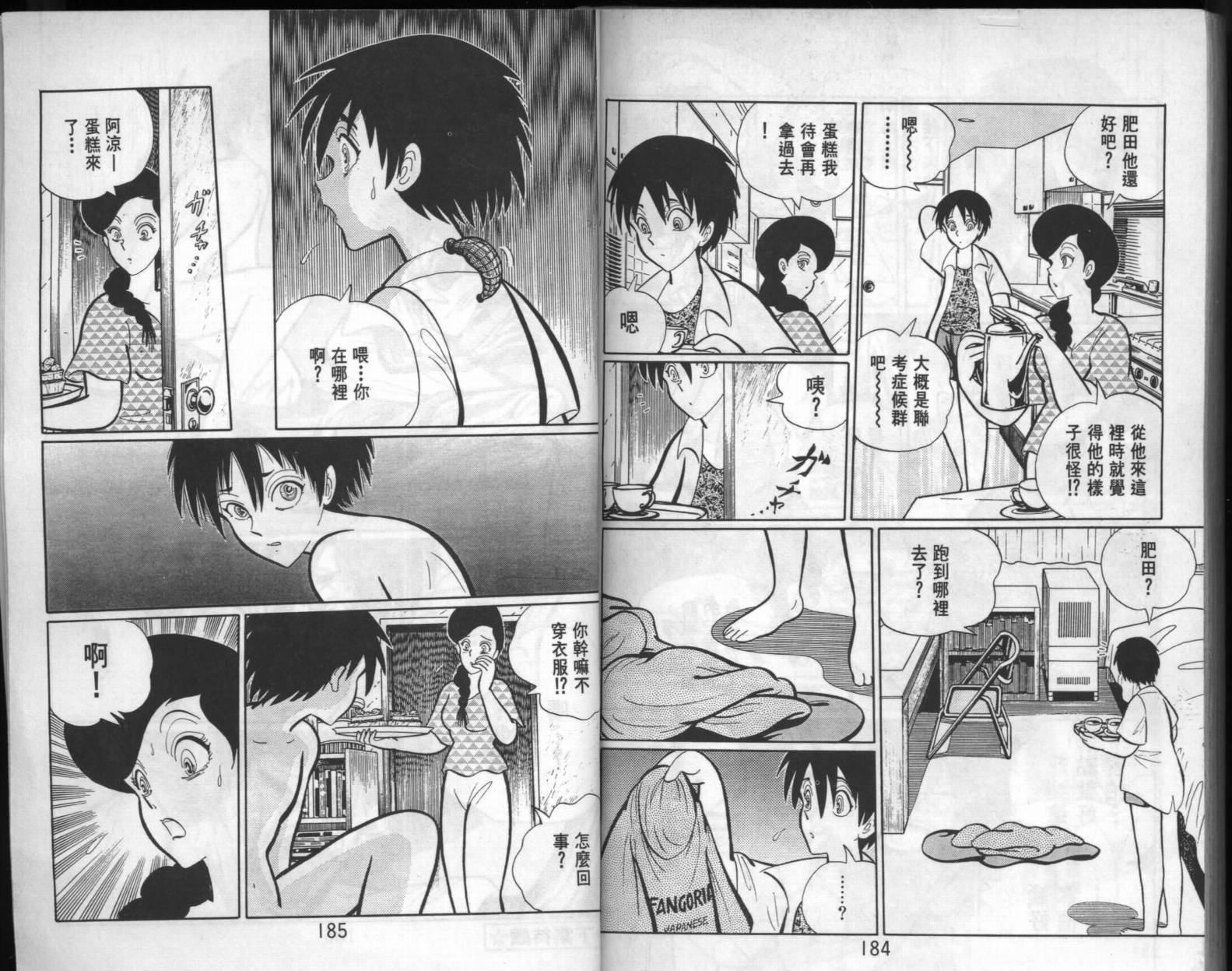 第90页
