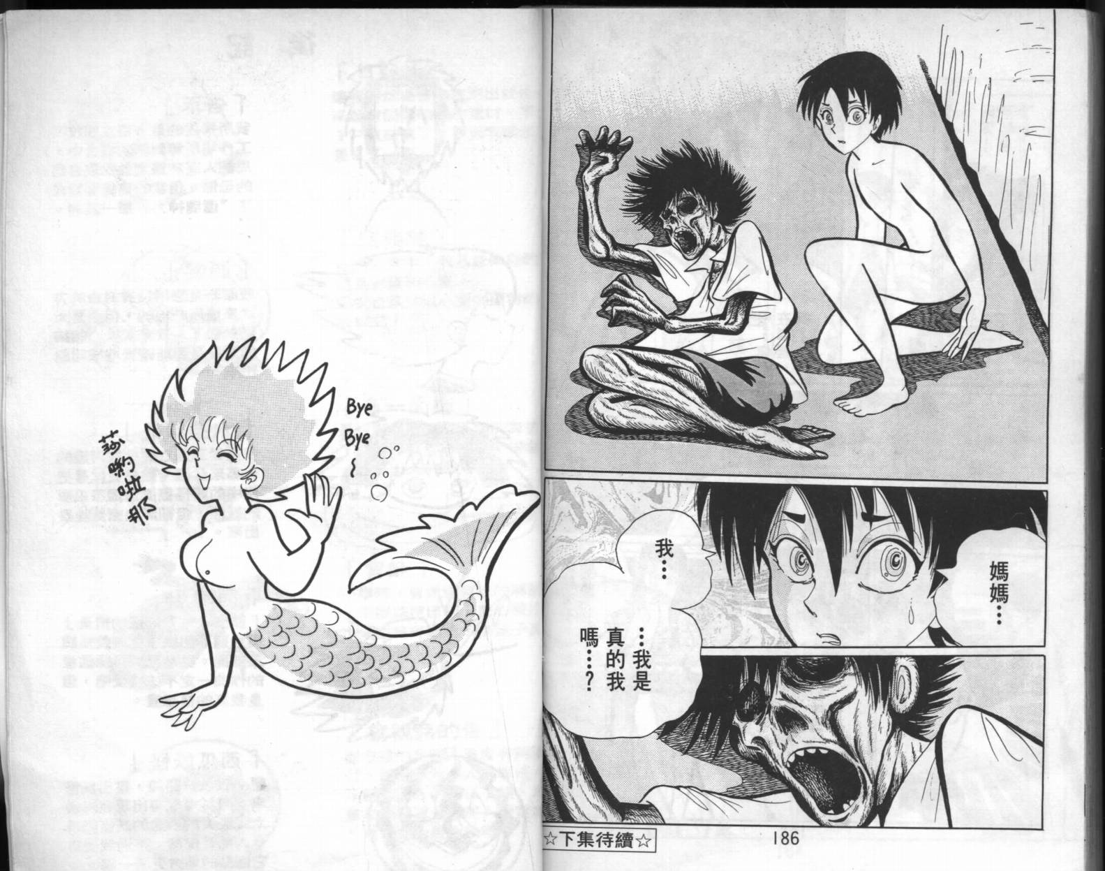 第91页