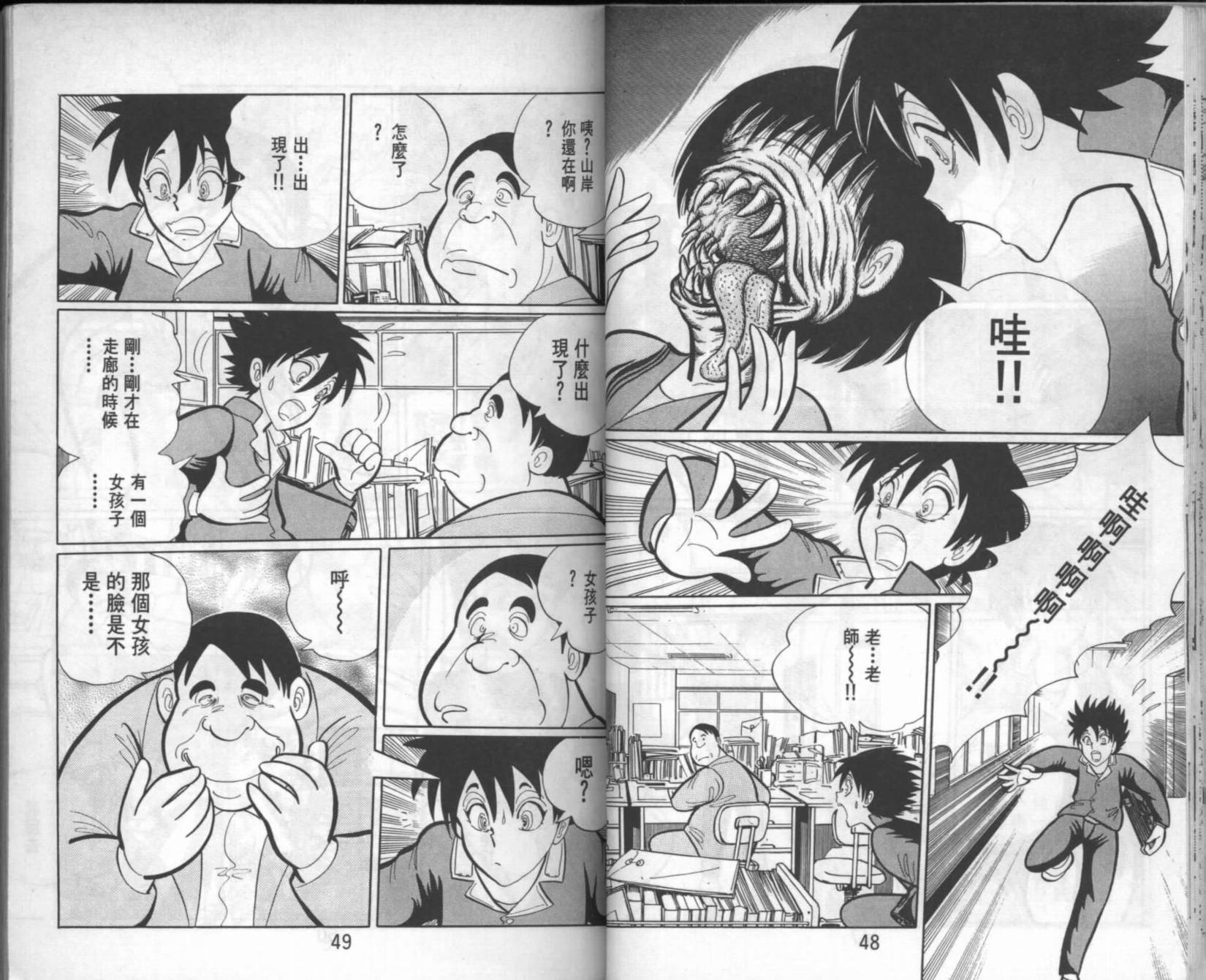 第23页