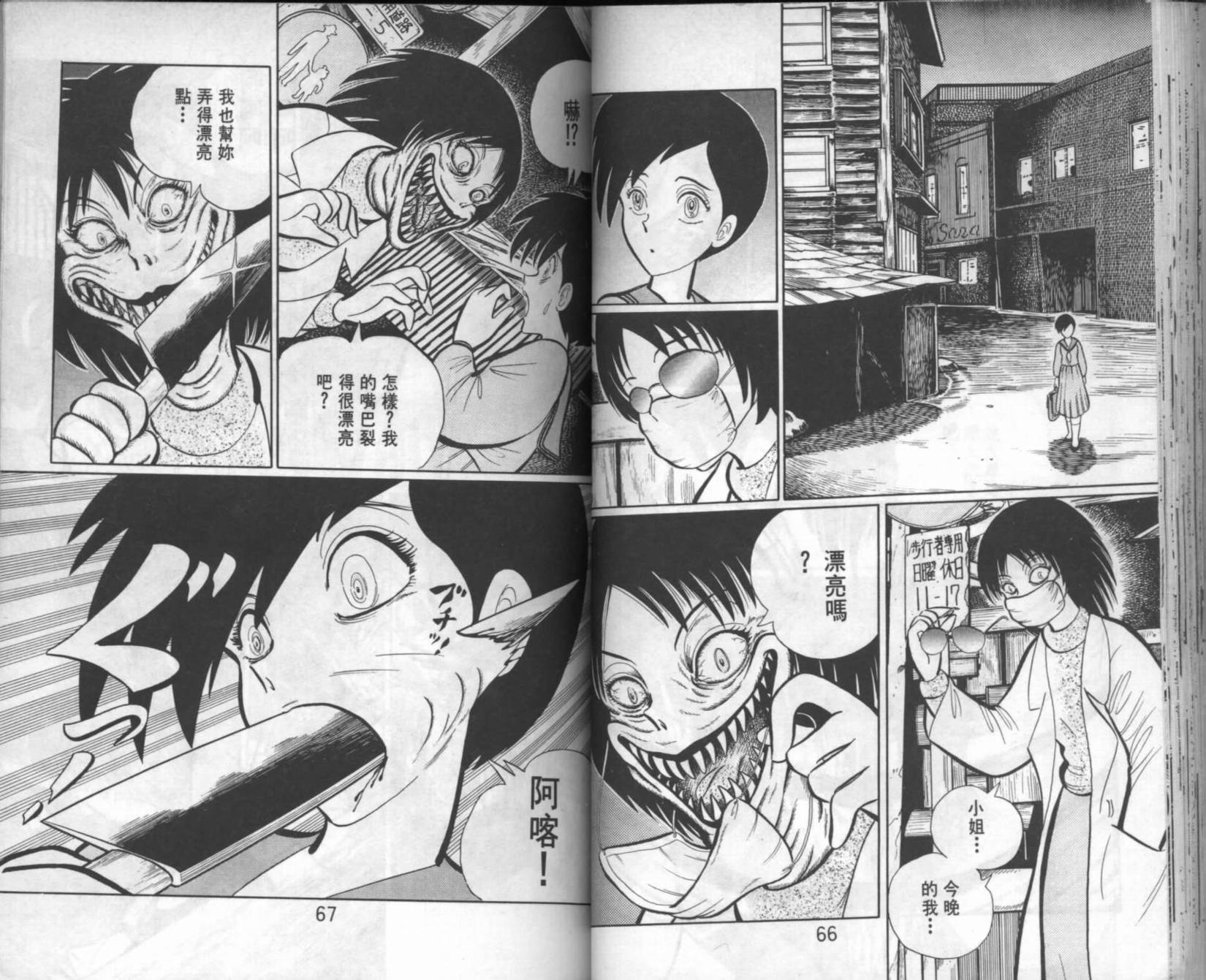 第32页
