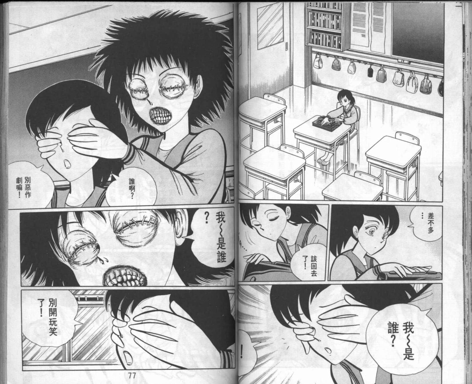 第37页