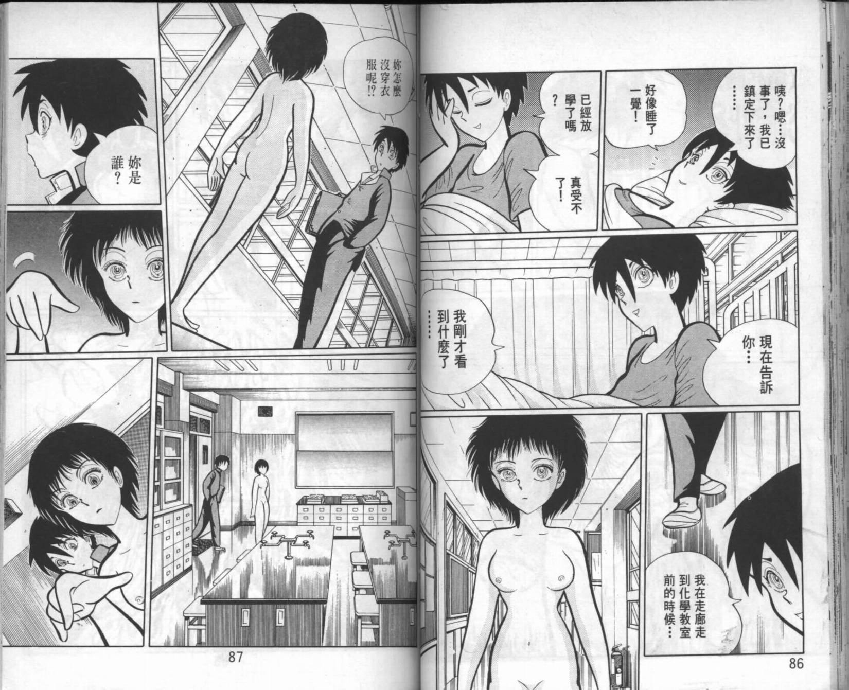第42页