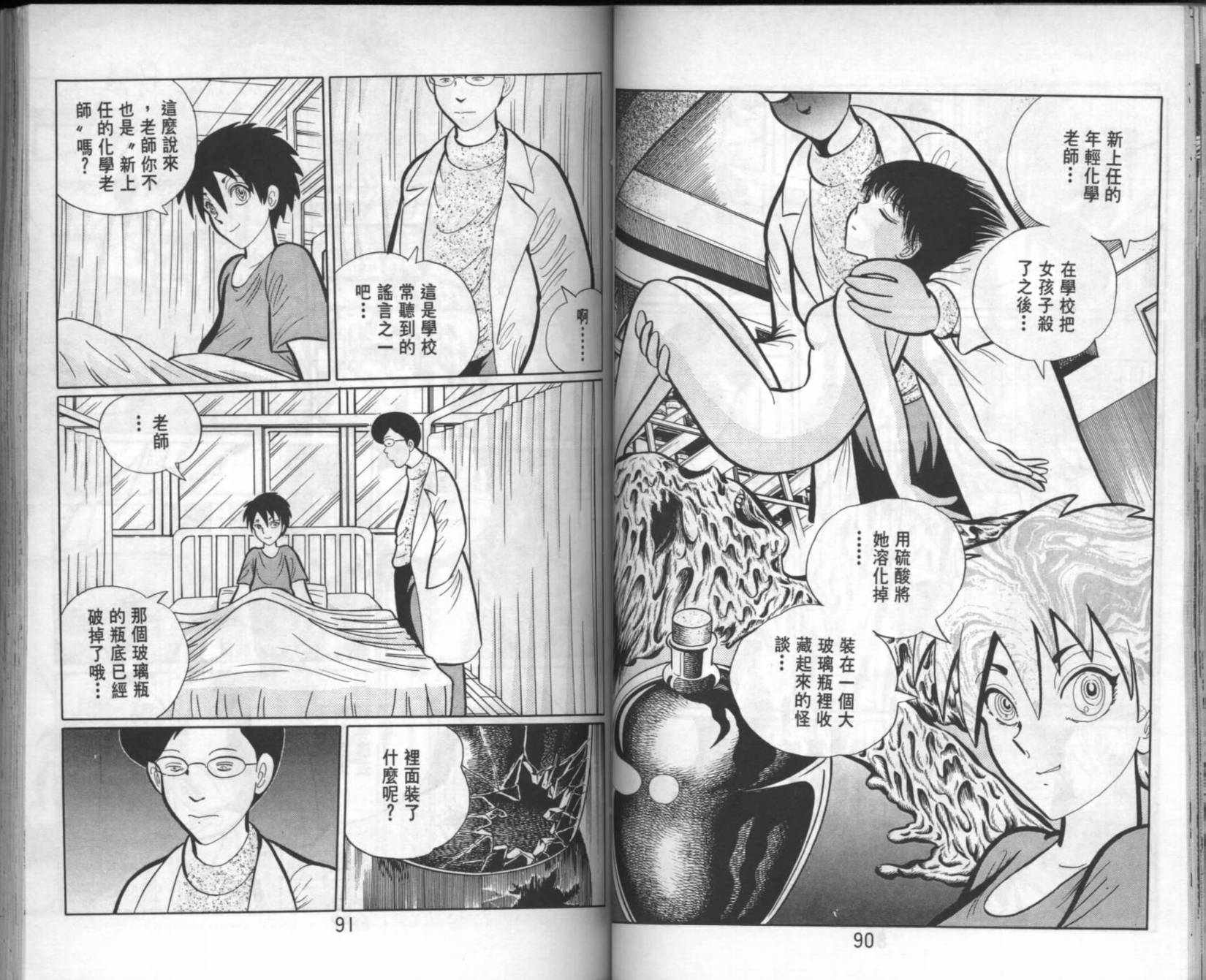 第44页