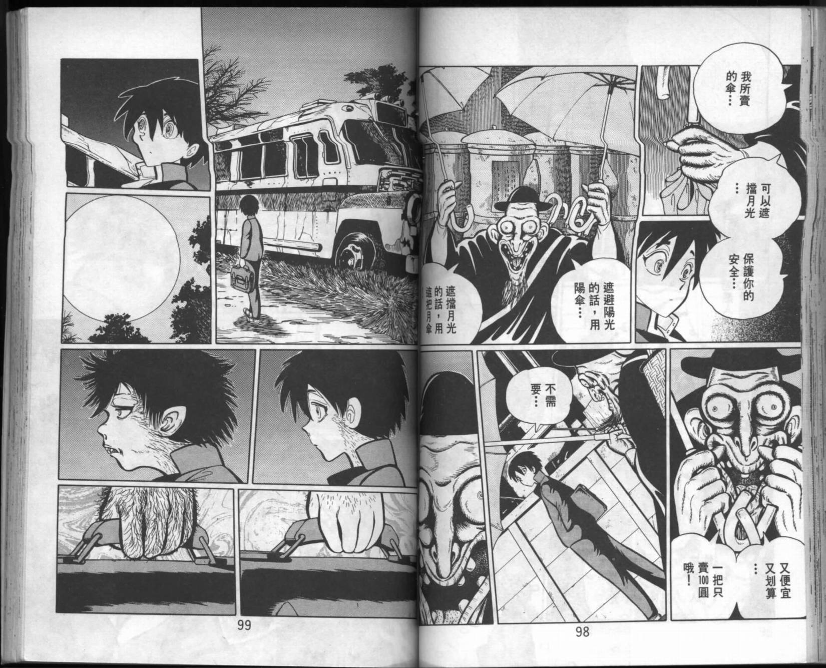 第48页