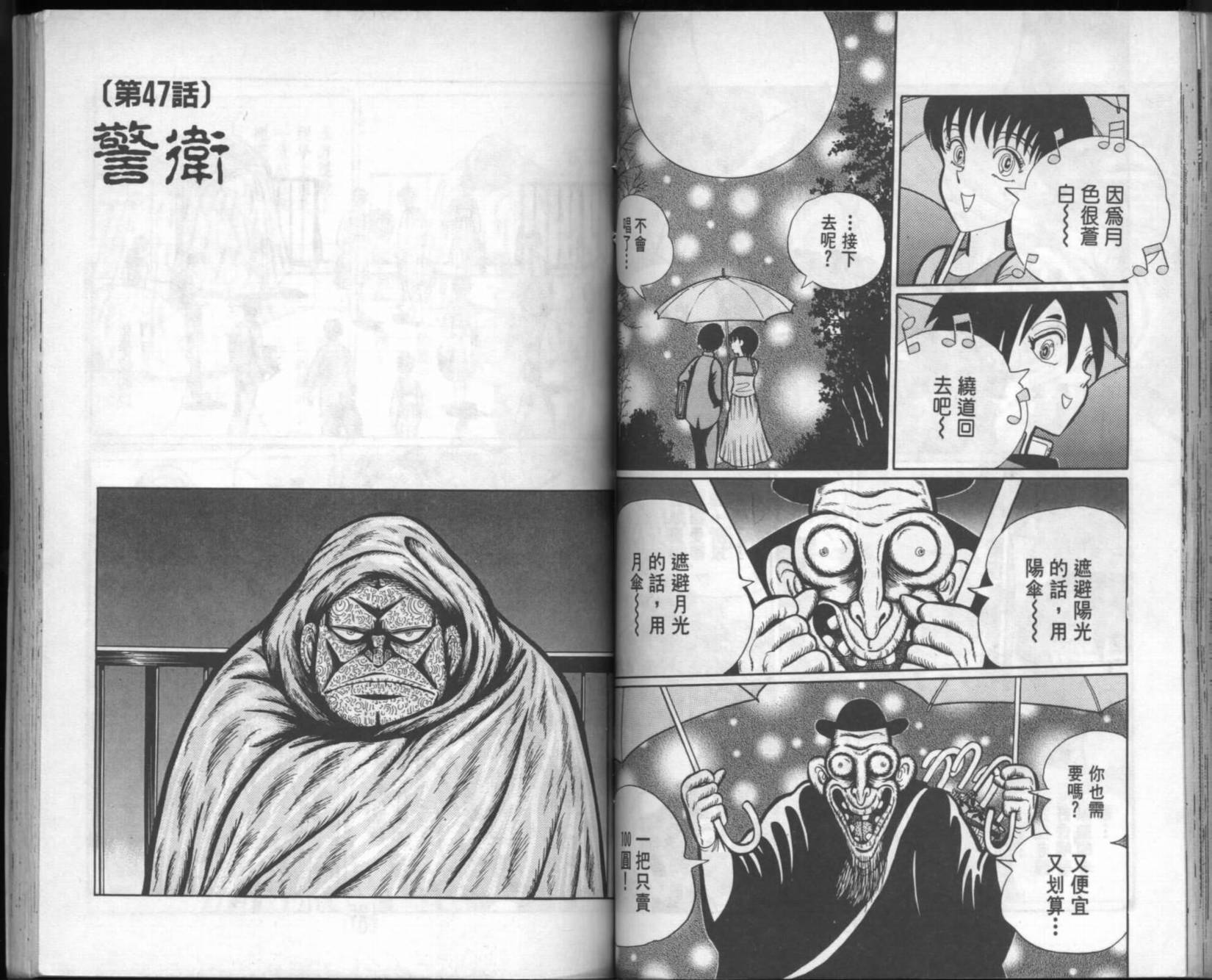 第51页