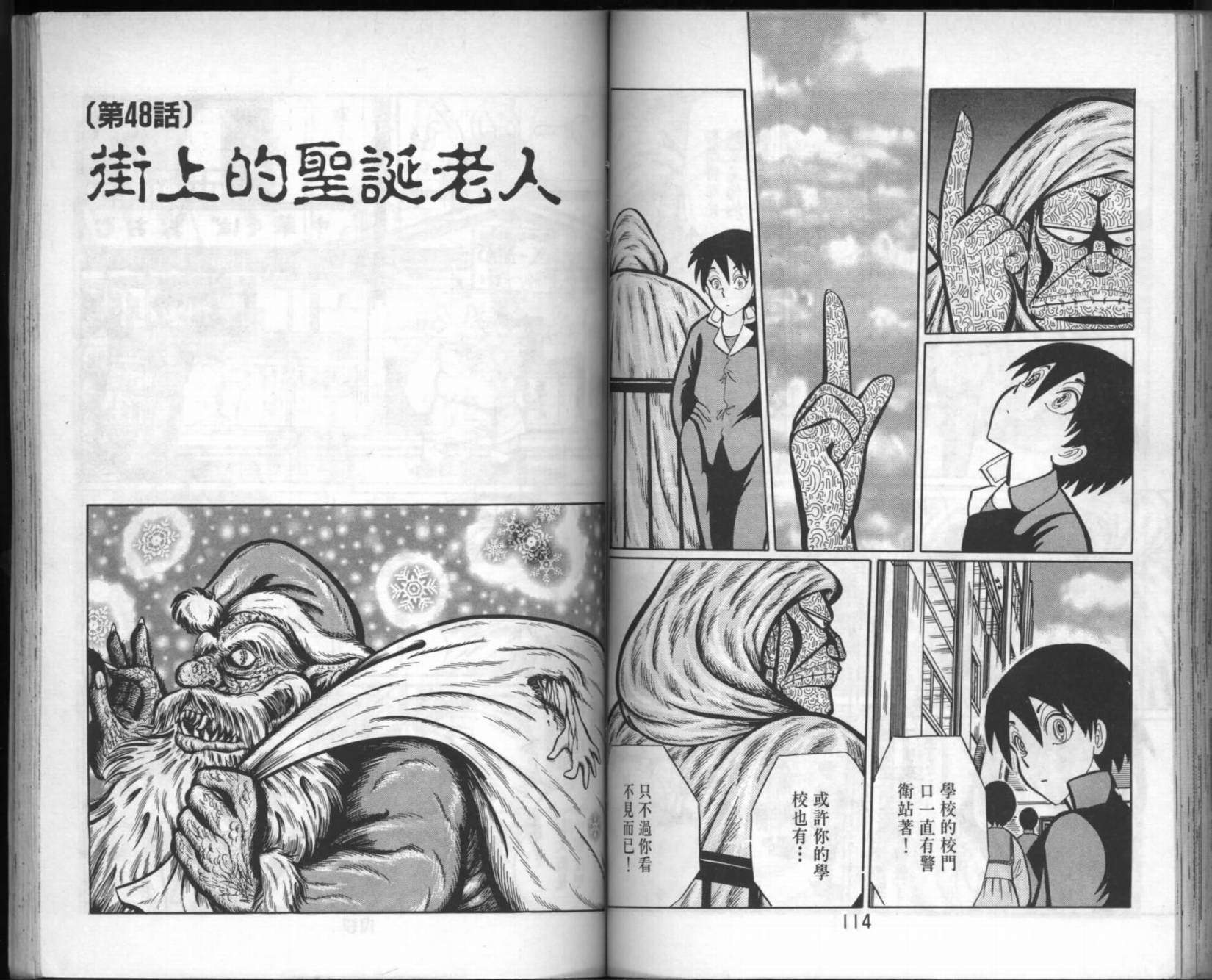 第56页