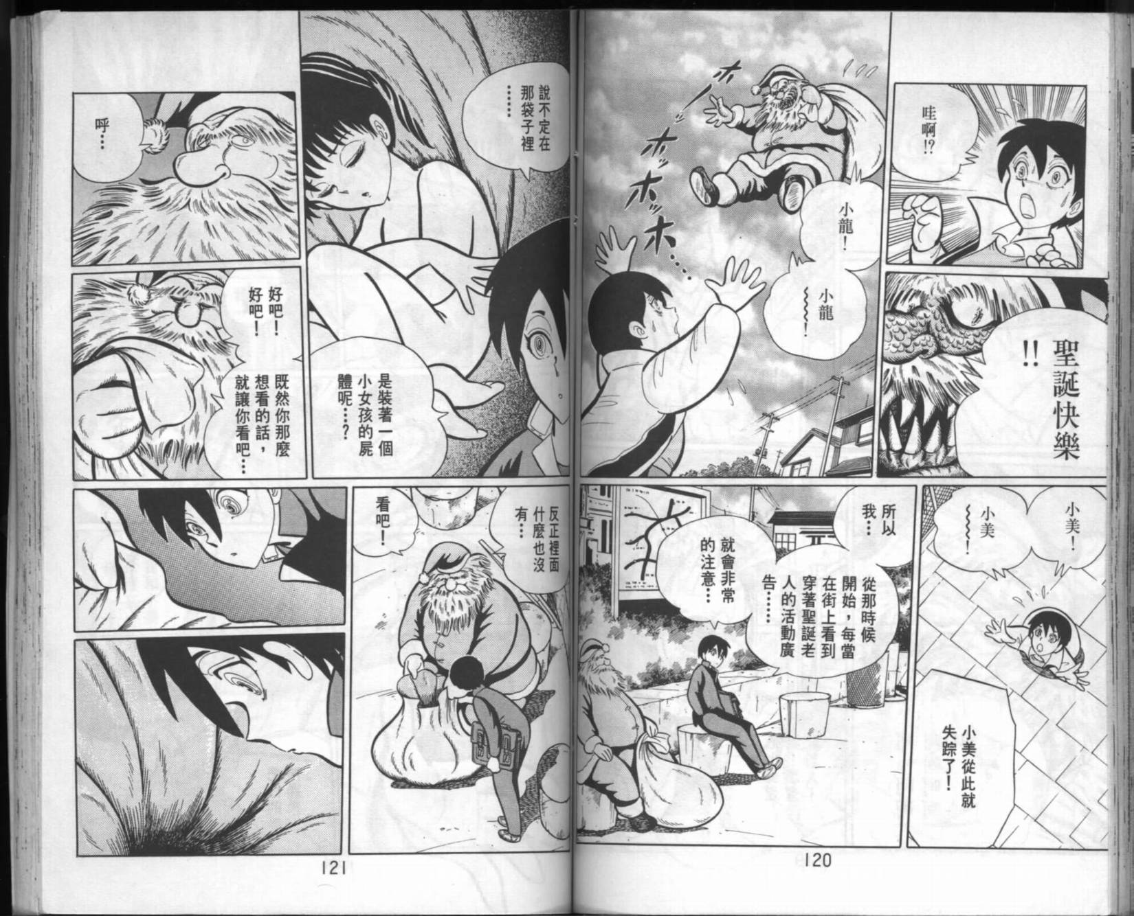 第59页