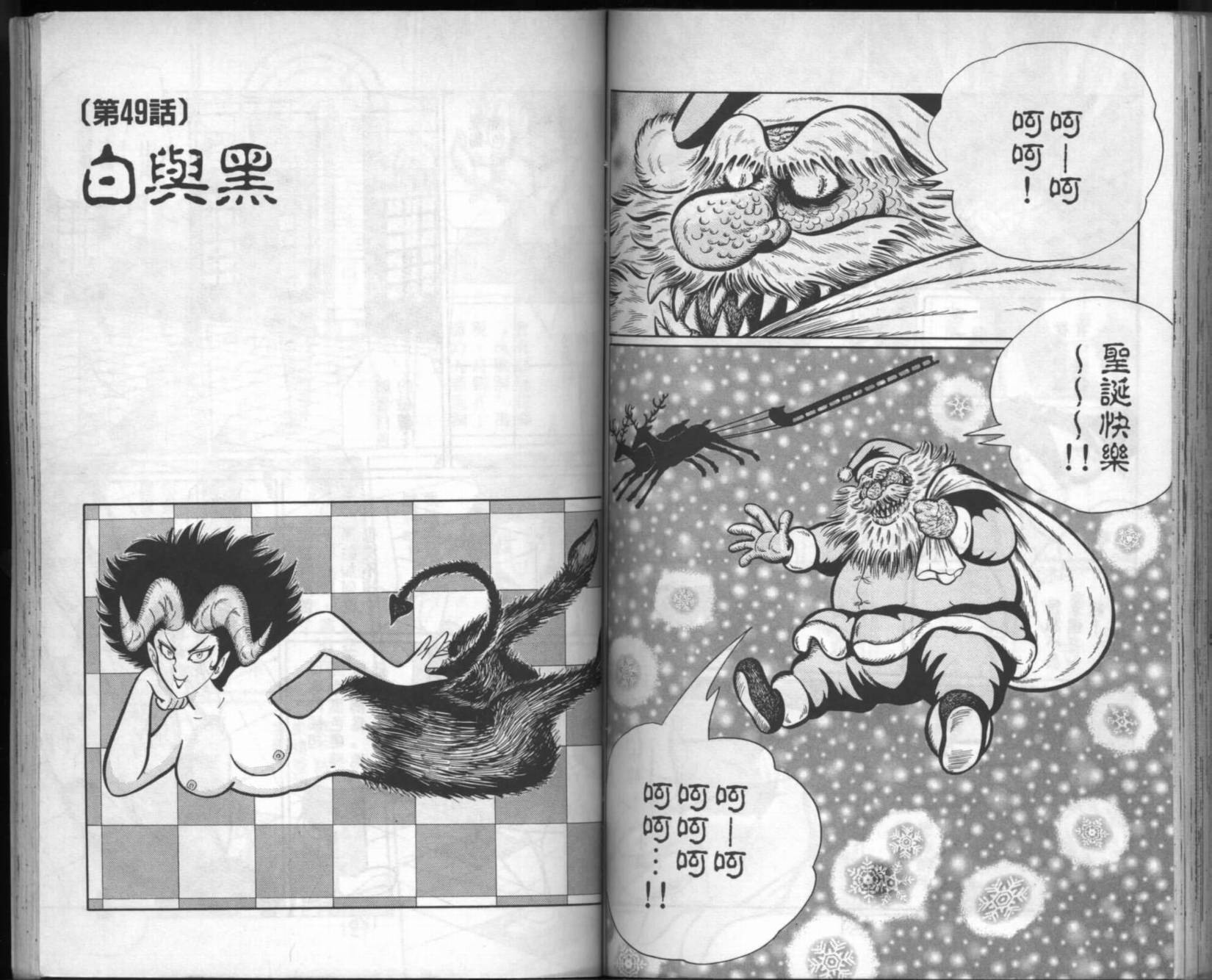 第61页