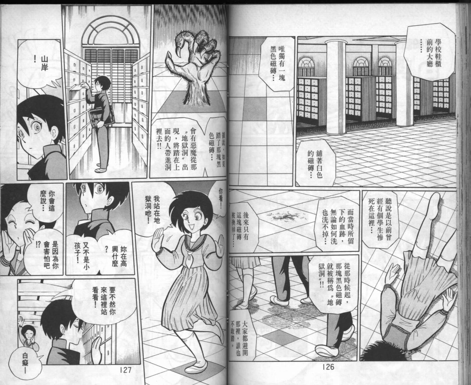 第62页