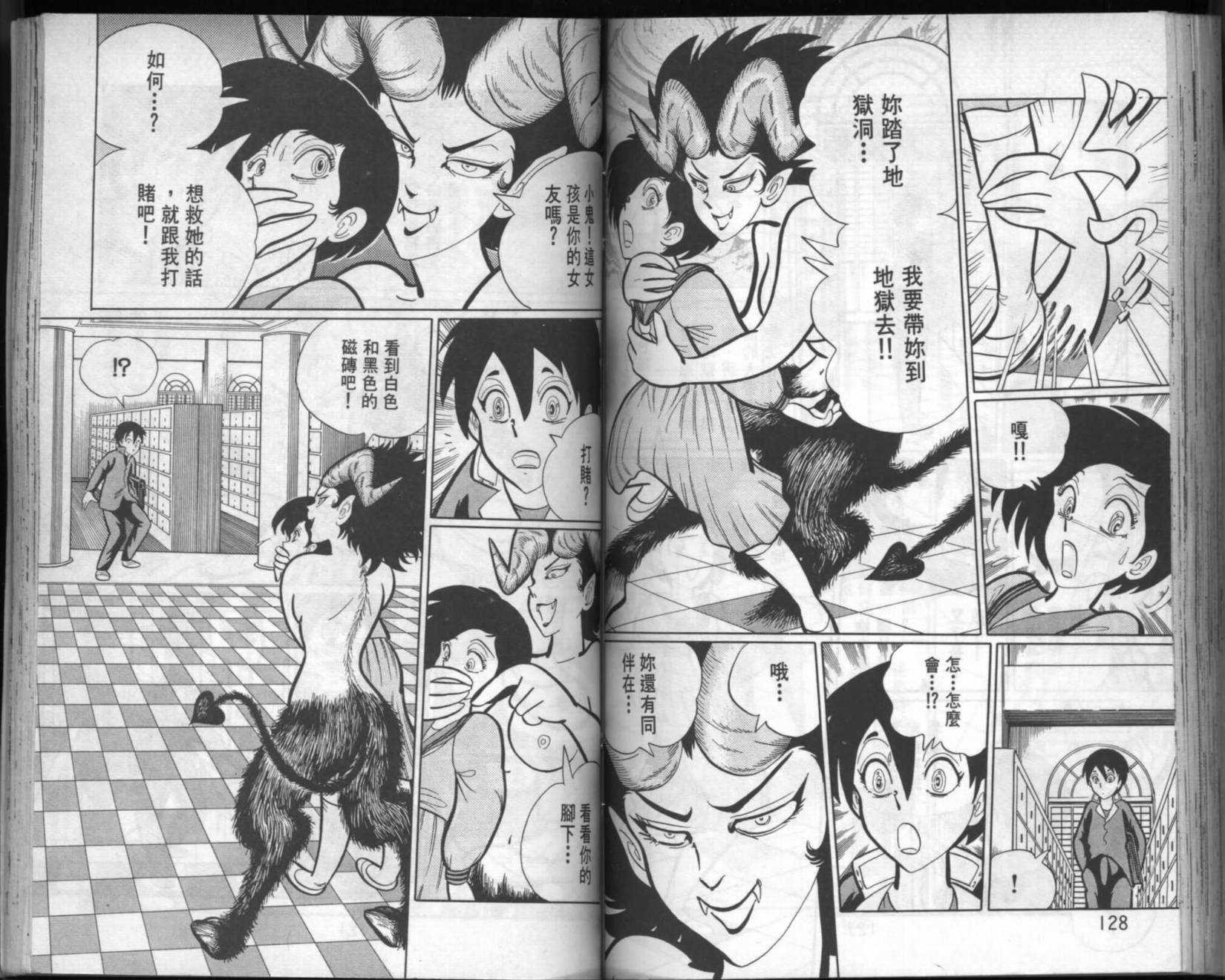 第63页