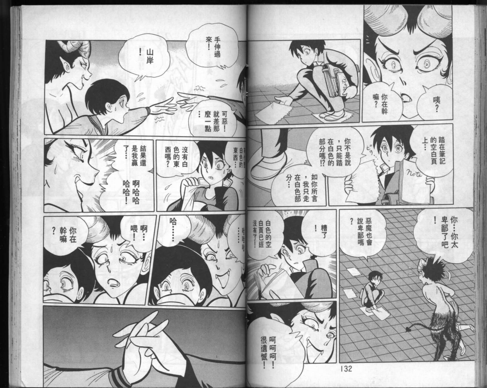 第65页