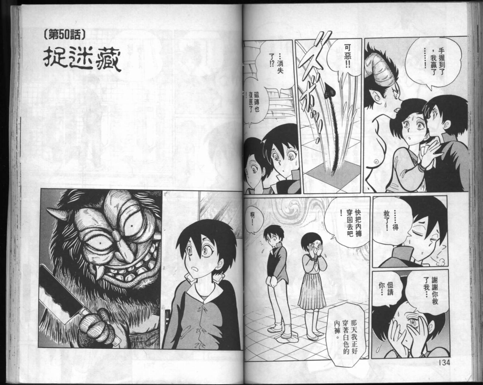 第66页