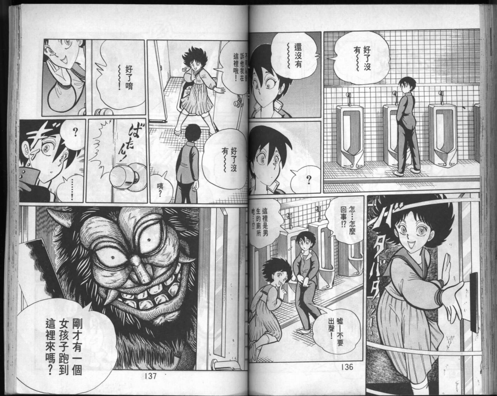 第67页