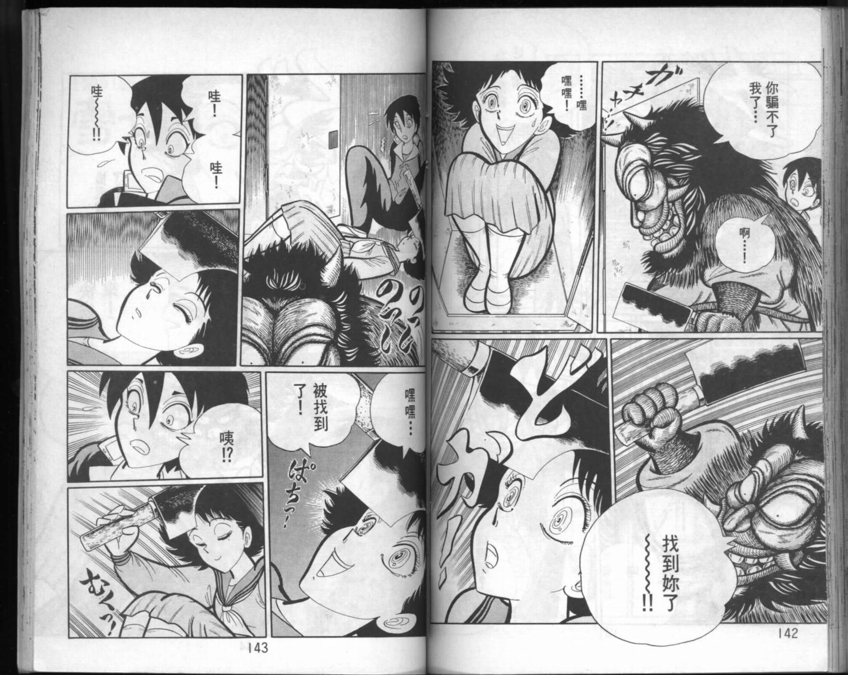 第70页