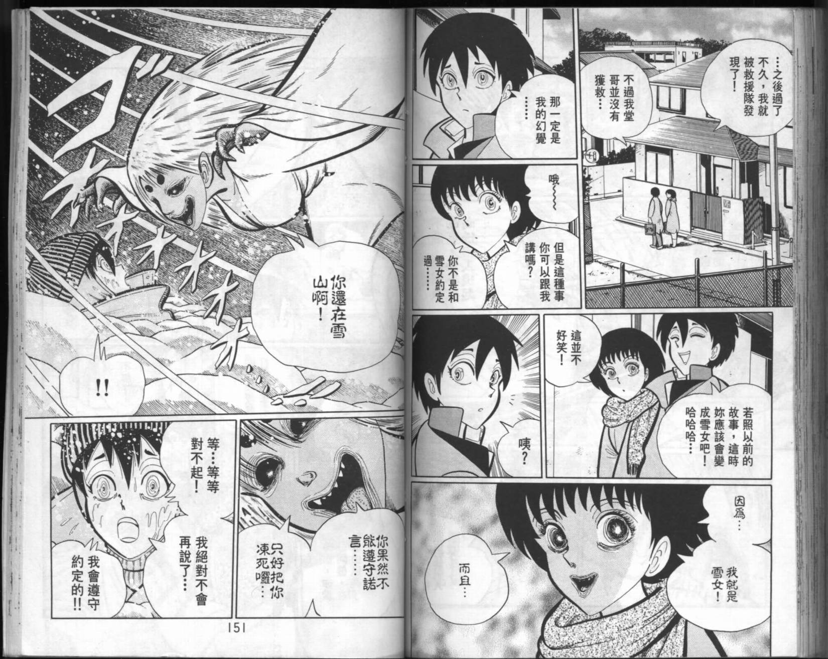 第74页