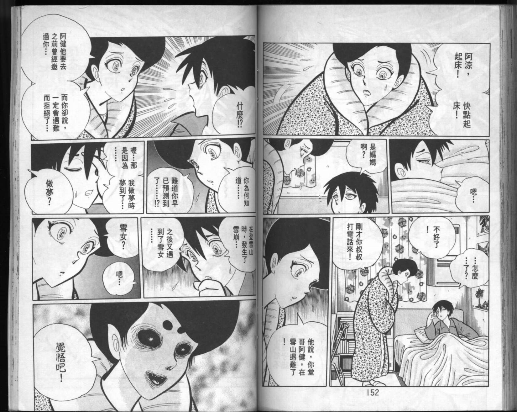 第75页