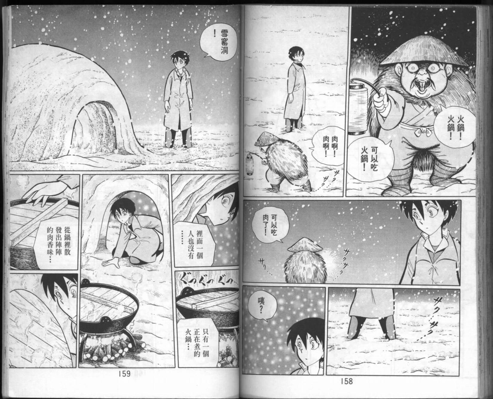 第78页