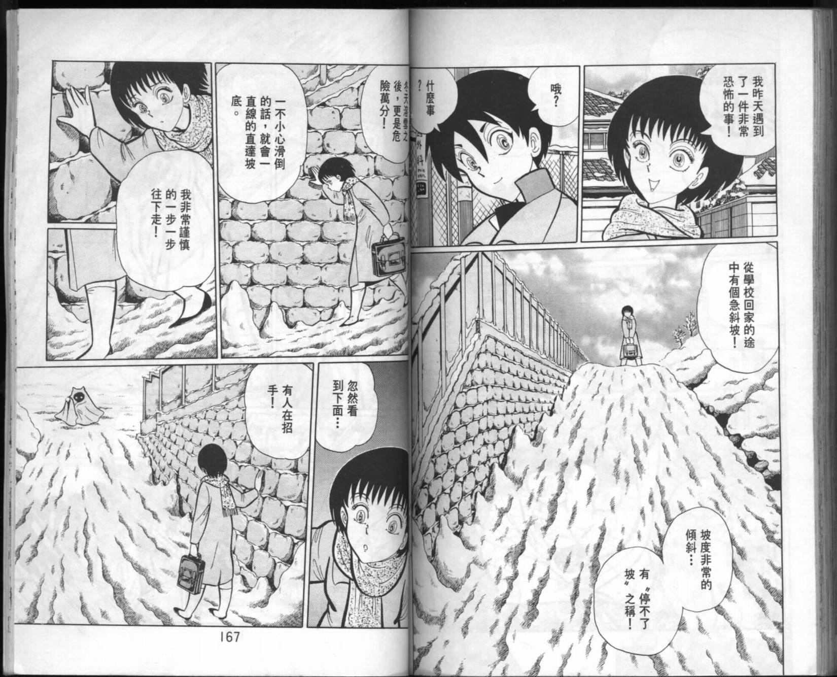 第82页