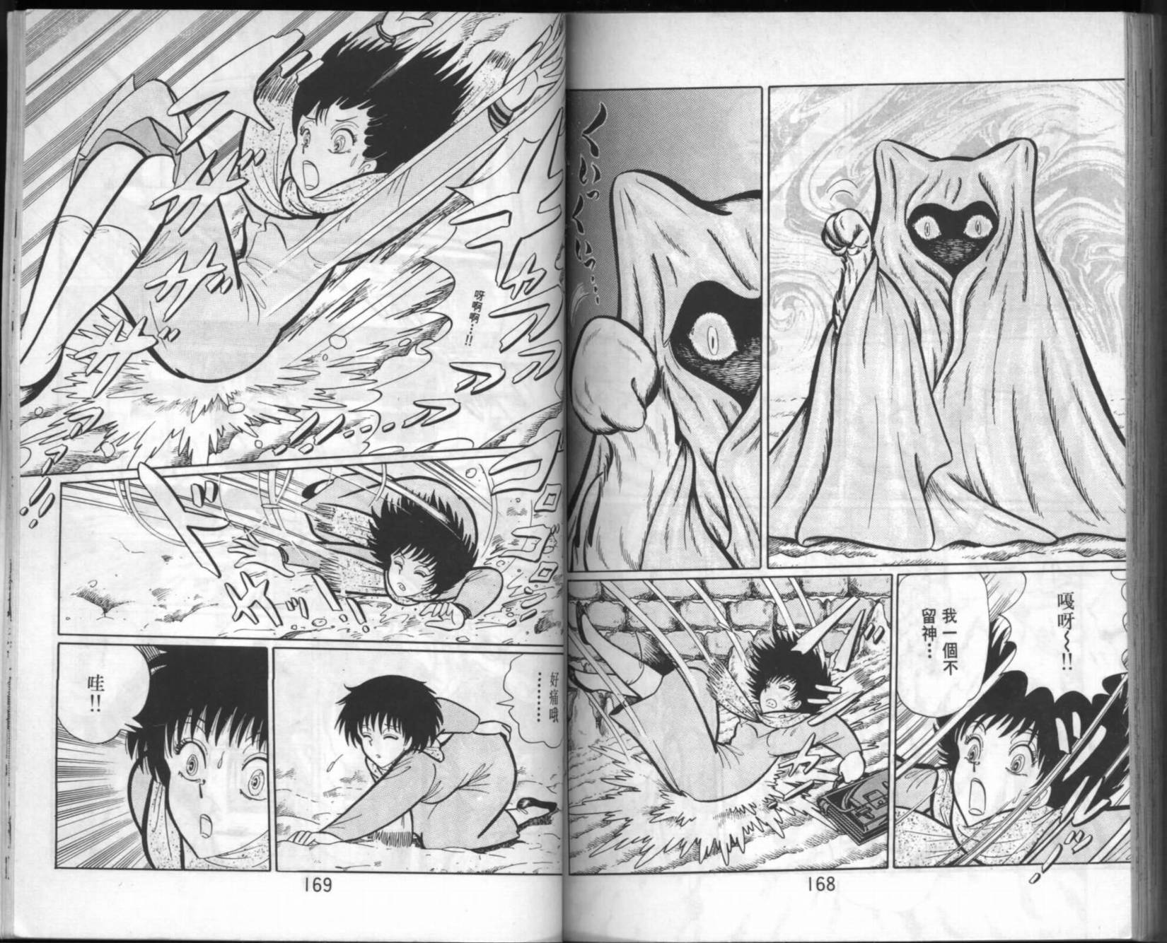 第83页
