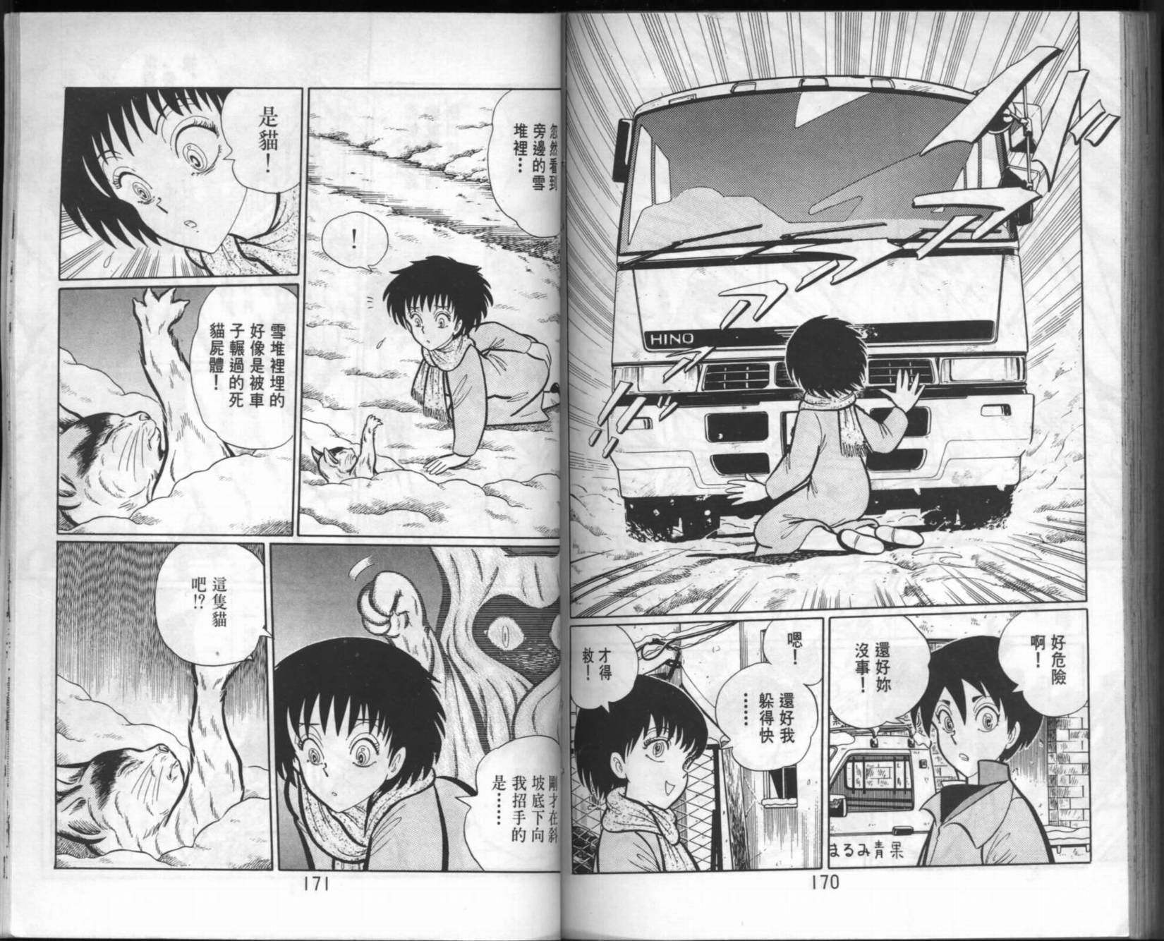 第84页