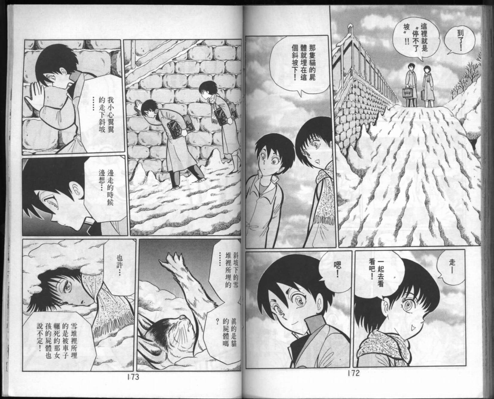 第85页