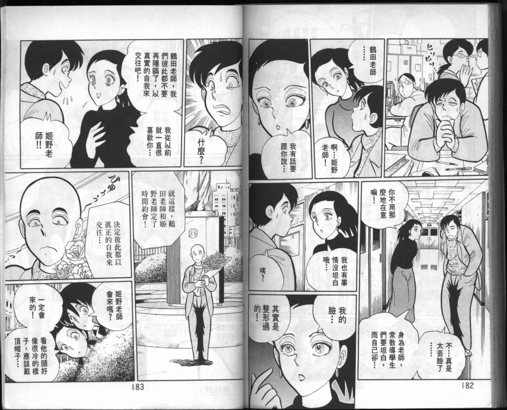 第90页