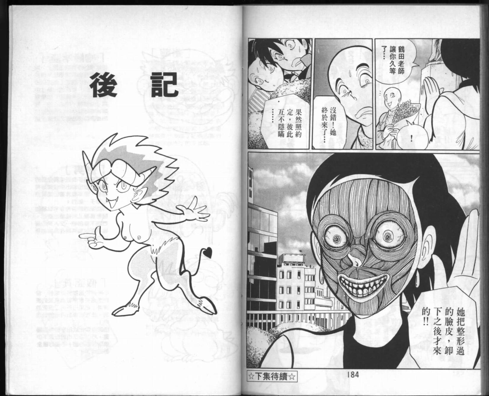 第91页