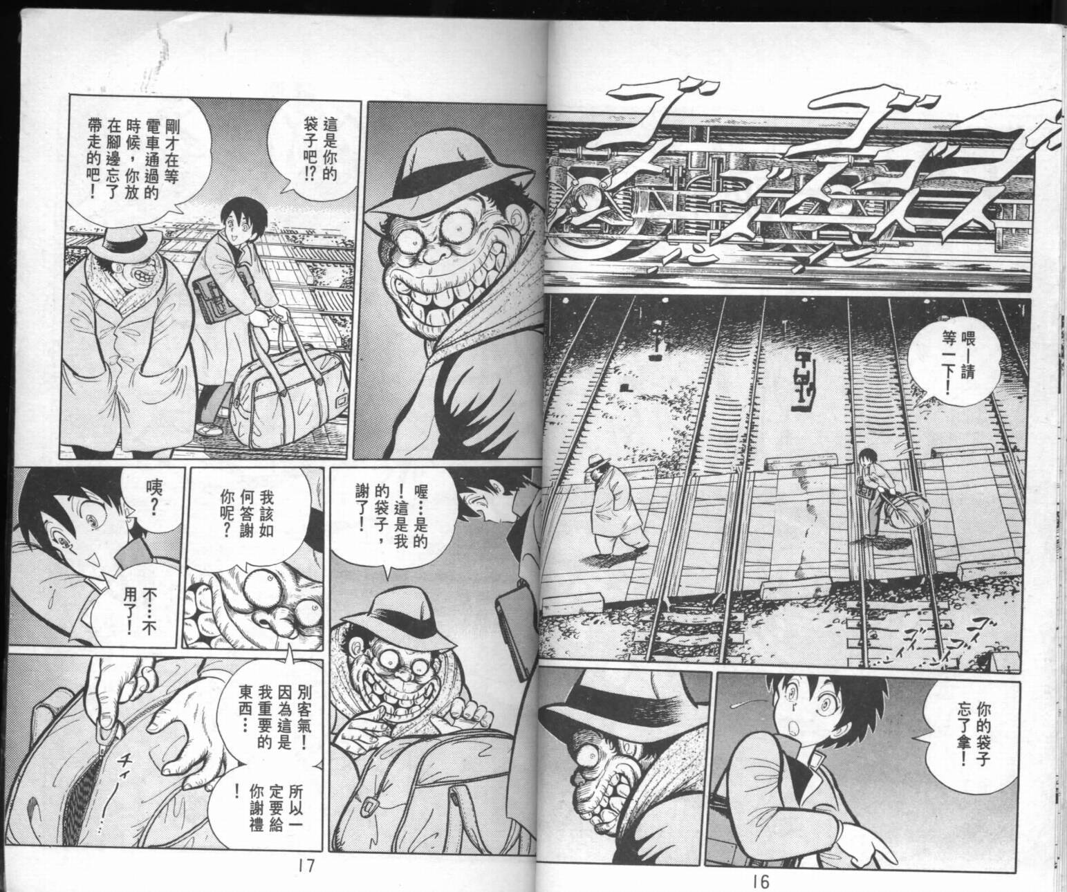 第7页