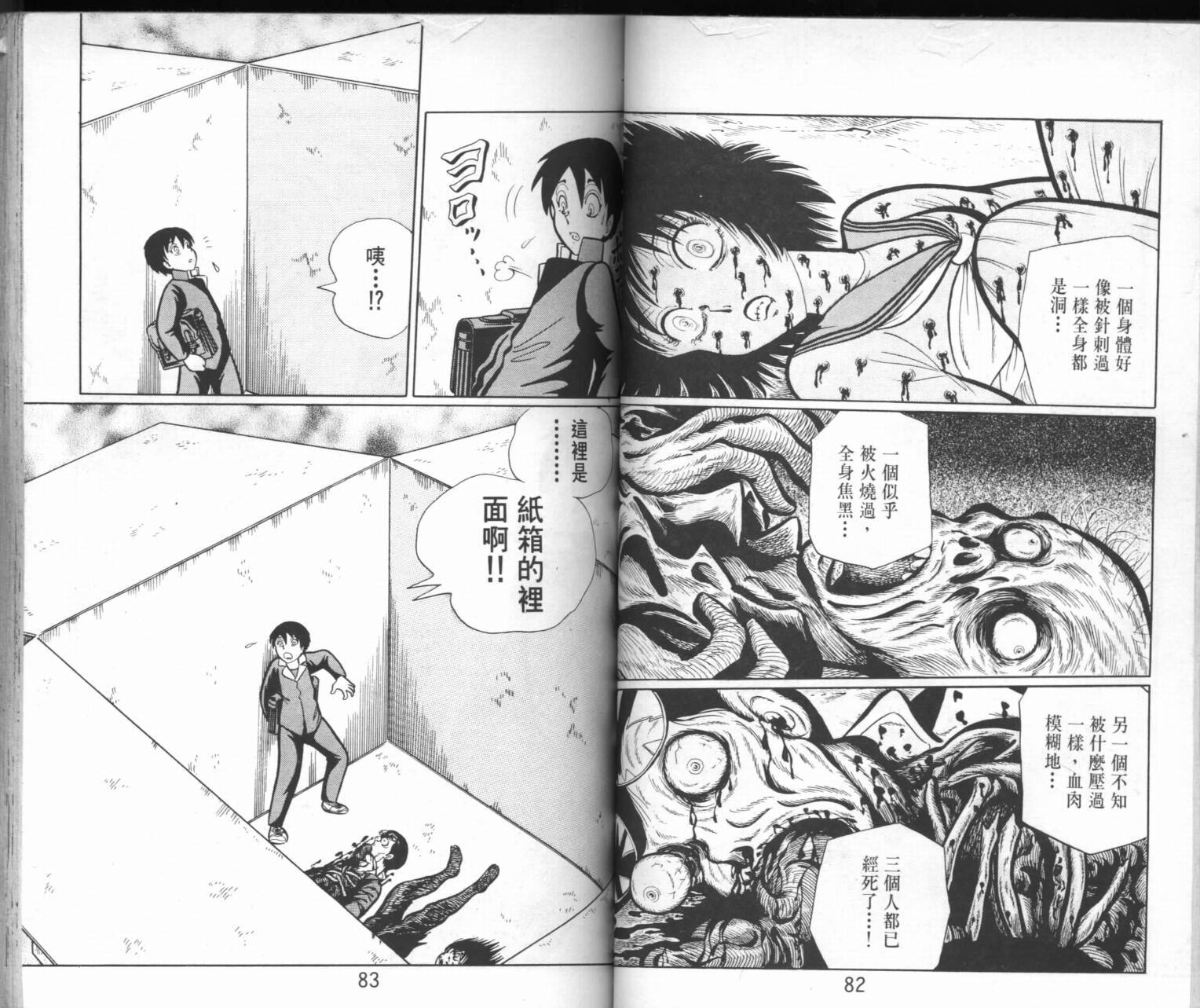 第40页
