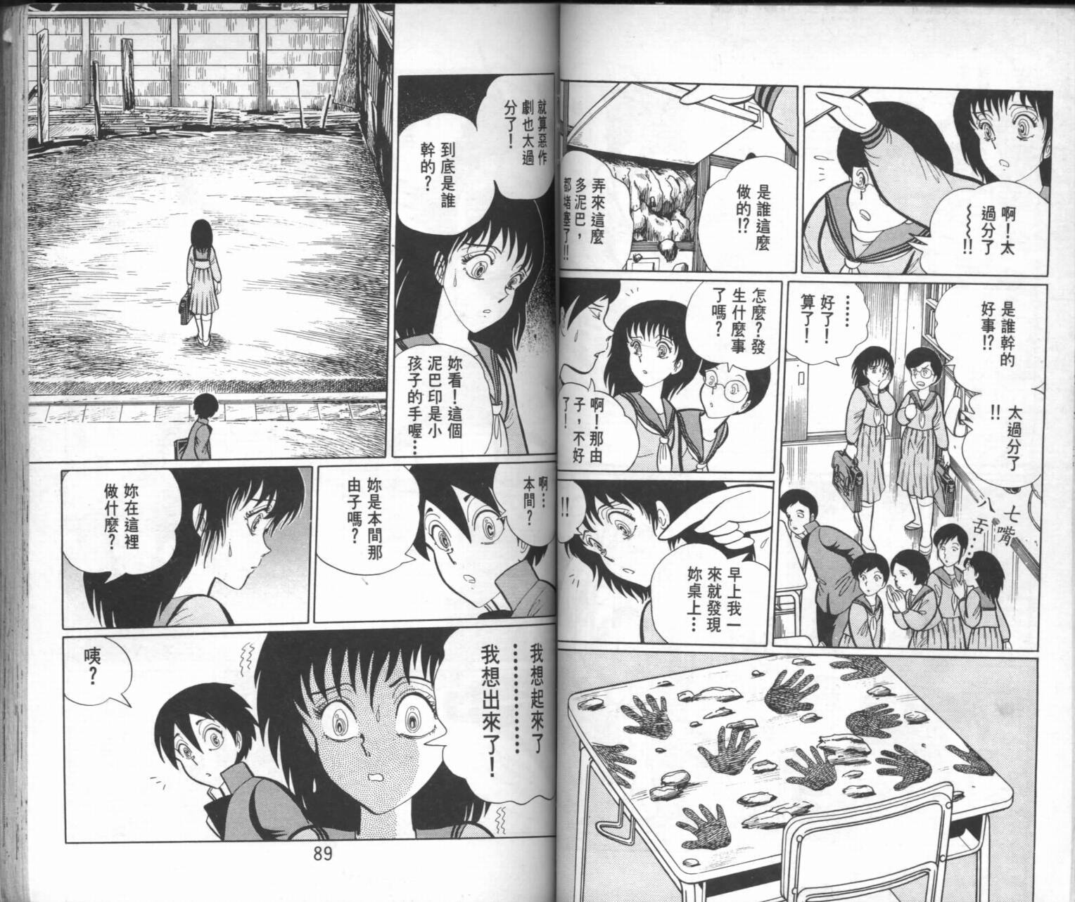 第43页
