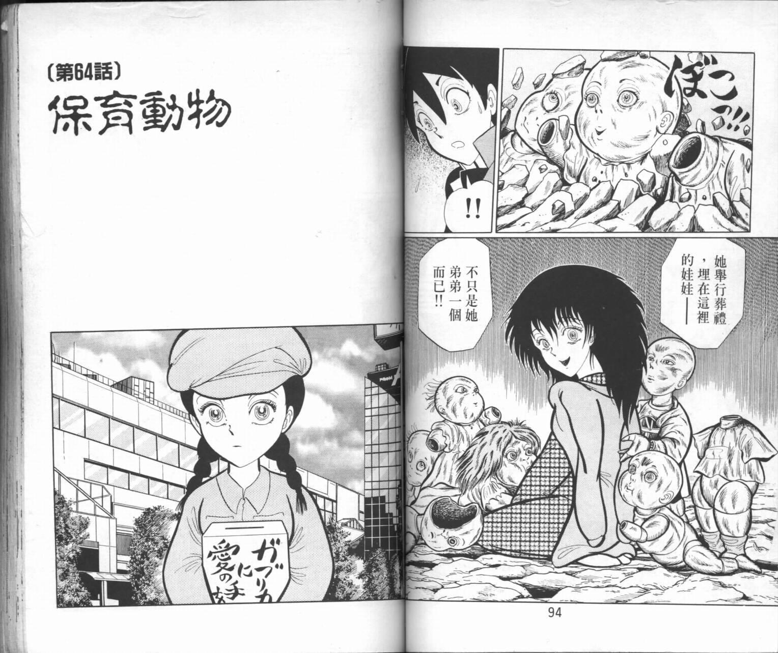 第46页