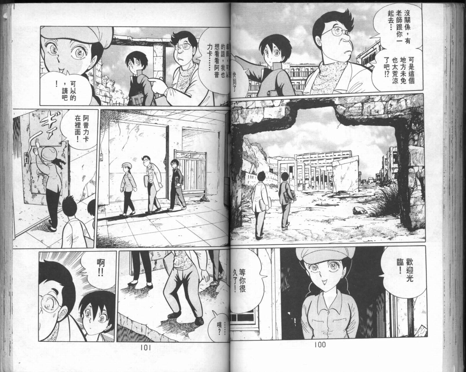 第49页