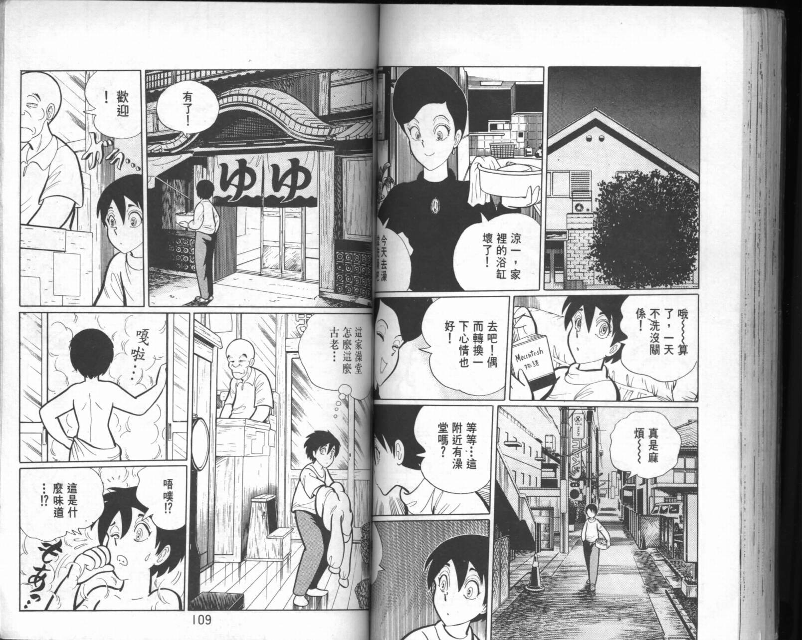 第53页