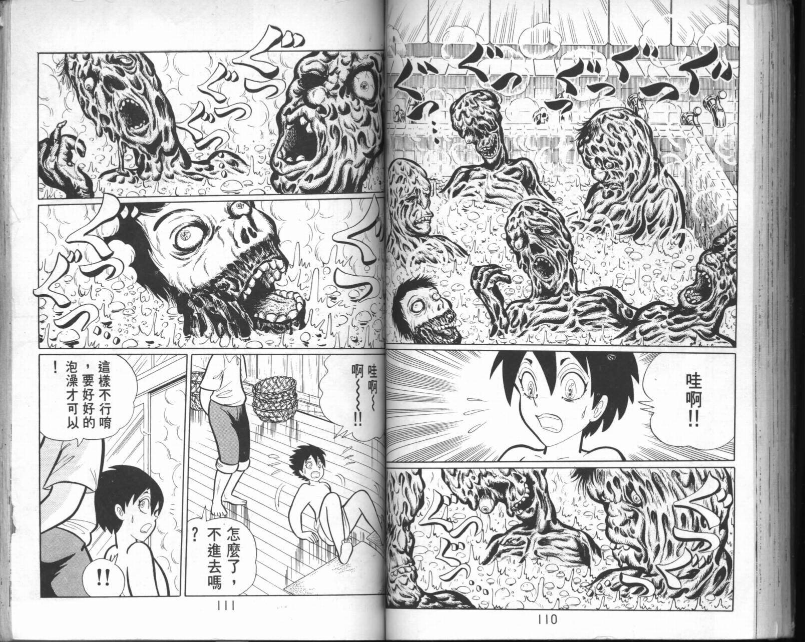 第54页
