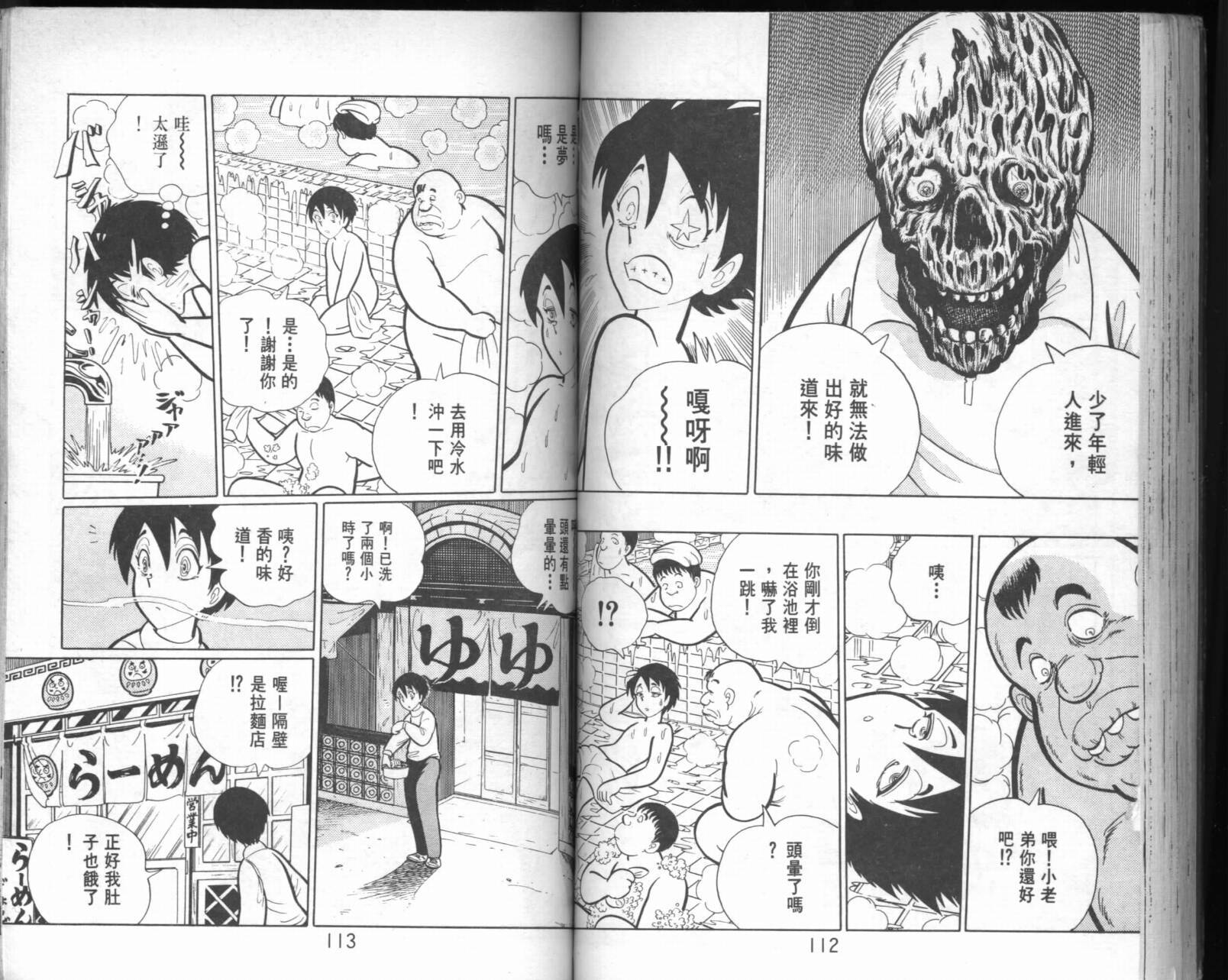 第55页
