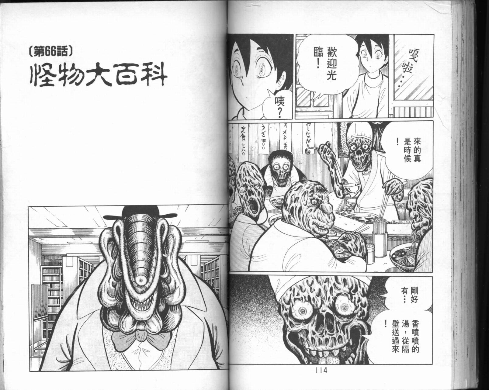 第56页